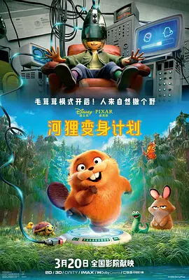 亚洲国产蜜桃在线看